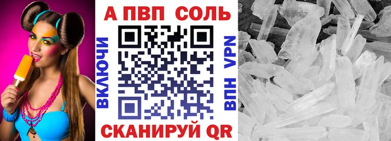 APVP СК  купить наркотик  hydra вход  Чегем 