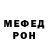 Амфетамин VHQ Alexander Trefz