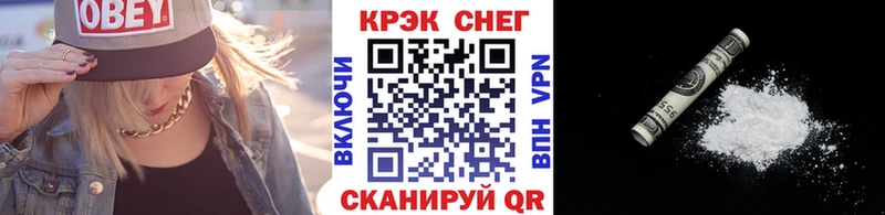 Кокаин Колумбийский  Чегем 