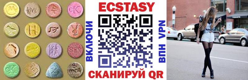 Экстази 280мг  OMG   Чегем 