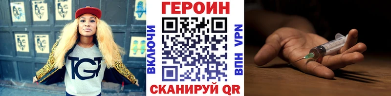 Героин Heroin  Чегем 