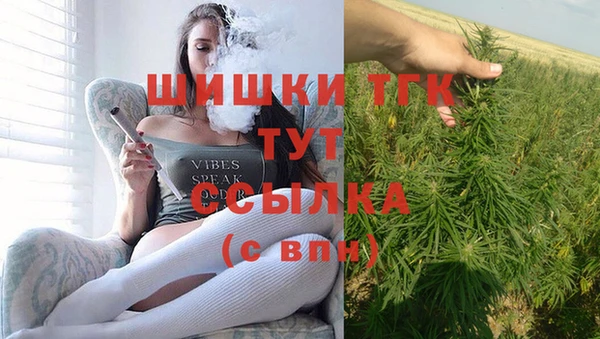 дистиллят марихуана Верея