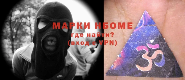 марки nbome Верхний Тагил