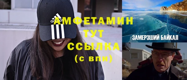 марки nbome Верхний Тагил