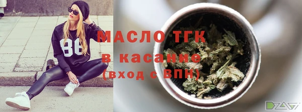 дистиллят марихуана Верея