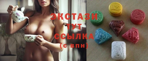 марки nbome Верхний Тагил