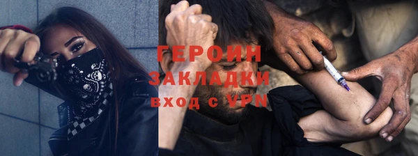 марки nbome Верхний Тагил