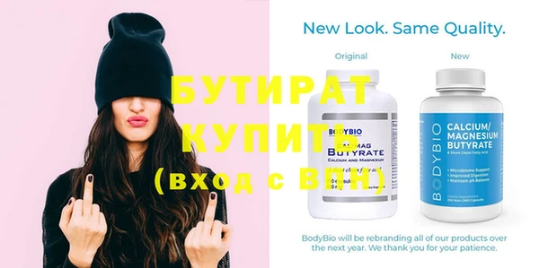 дистиллят марихуана Верея
