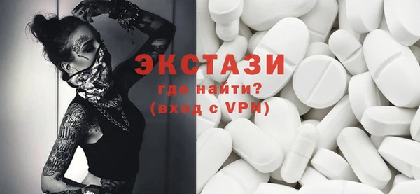 марки nbome Верхний Тагил