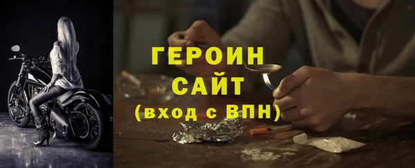 марки nbome Верхний Тагил