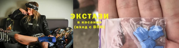 марки nbome Верхний Тагил