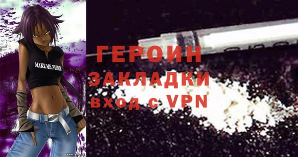 дистиллят марихуана Верея
