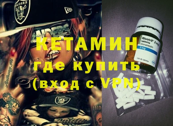 дистиллят марихуана Верея