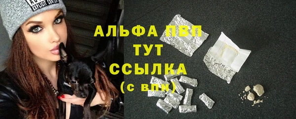 дистиллят марихуана Верея