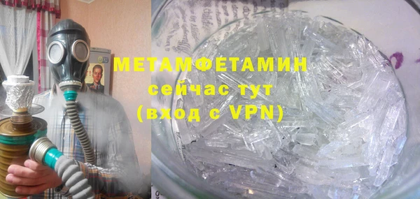 марки nbome Верхний Тагил