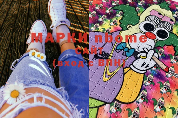 дистиллят марихуана Верея