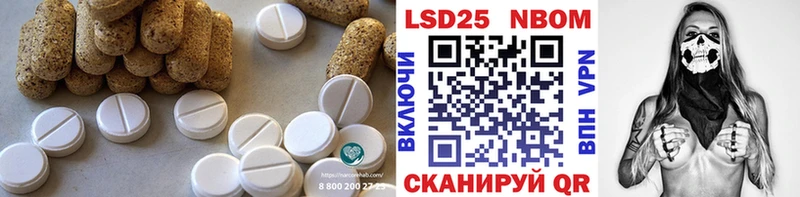 ЛСД экстази кислота  Чегем 