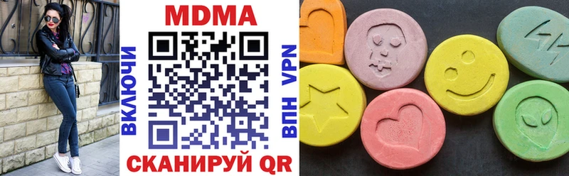 MDMA молли  Чегем 