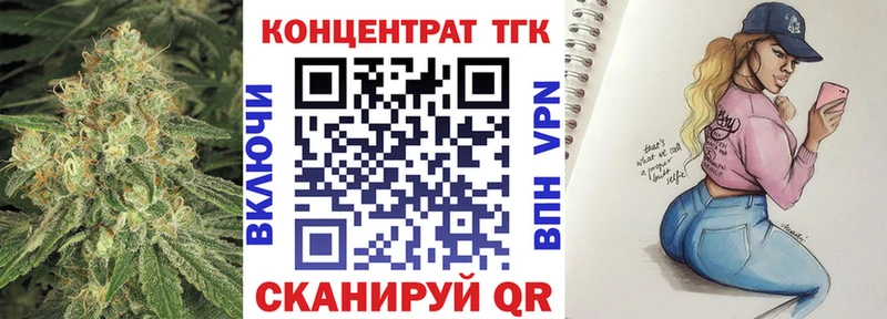 Дистиллят ТГК вейп с тгк Чегем